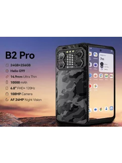 Защищенный смартфон B2 PRO, 12 256 Gb IIIF150 194923857 купить за 23 814 ₽ в интернет-магазине Wildberries