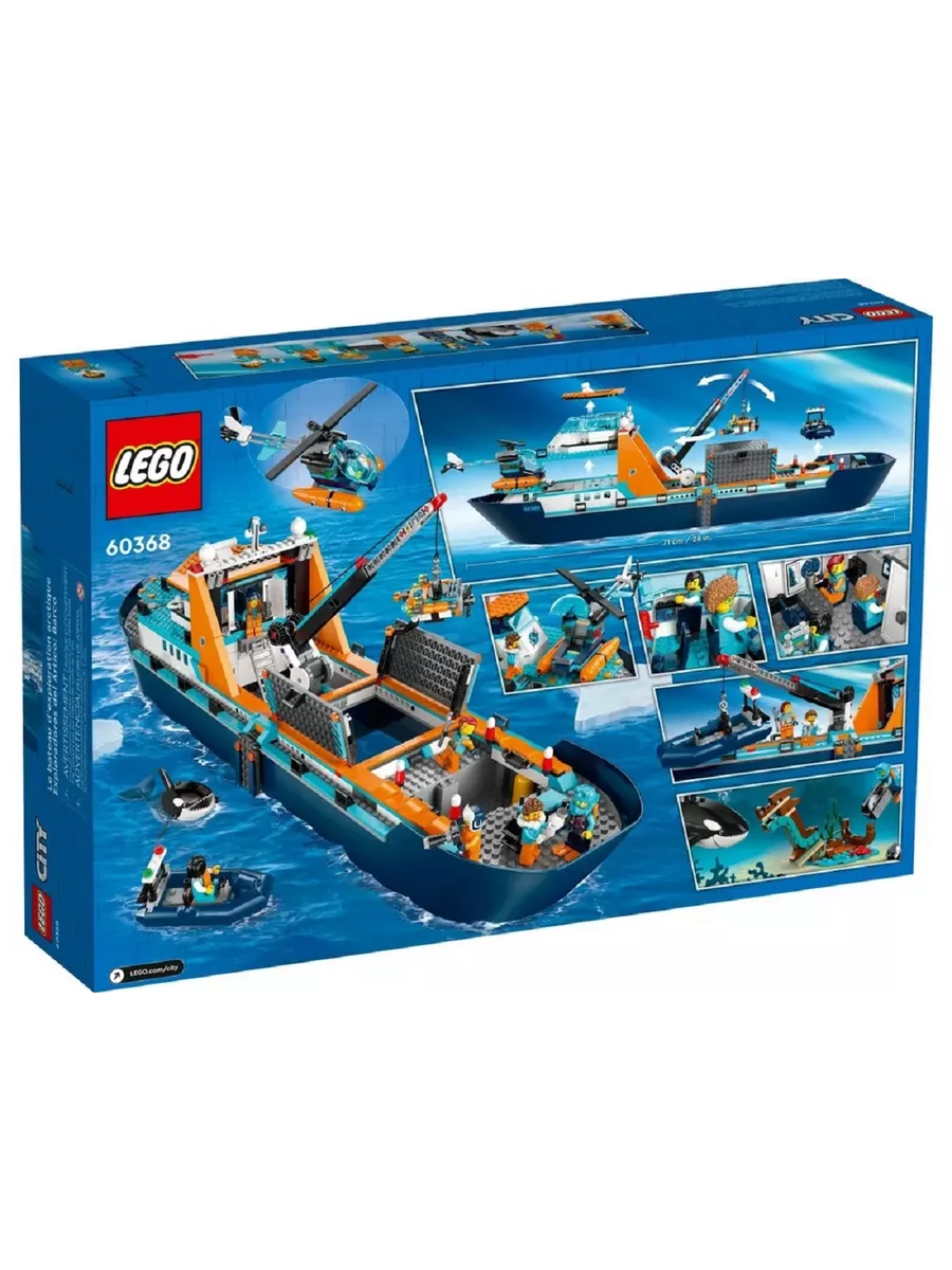 Lego artico on sale