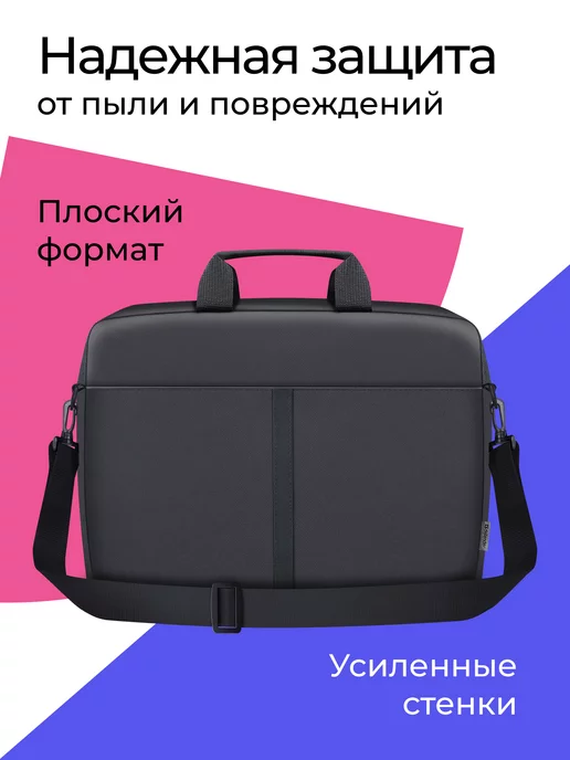 DEFENDER Сумка для ноутбука 17", черный, фото 3
