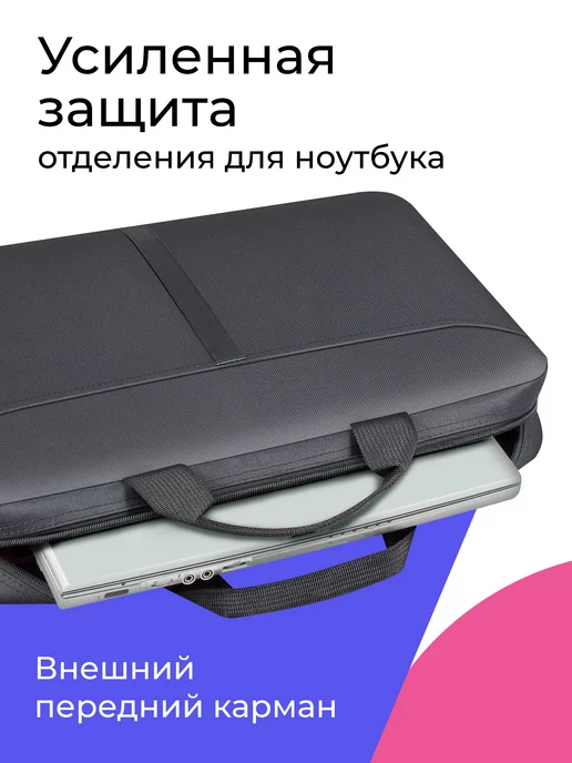 DEFENDER Сумка для ноутбука 17", черный, фото 4