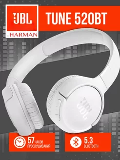 Беспроводные наушники TUNE 520BT Оригинал JBL 194927135 купить за 2 976 ₽ в интернет-магазине Wildberries