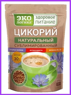 Цикорий Экoлoгикa 150 г Экологика 194927180 купить за 382 ₽ в интернет-магазине Wildberries