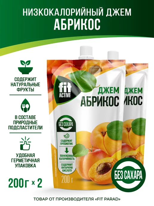 FitParad Джем диетический Абрикос дой-пак x 2 (400 гр.)