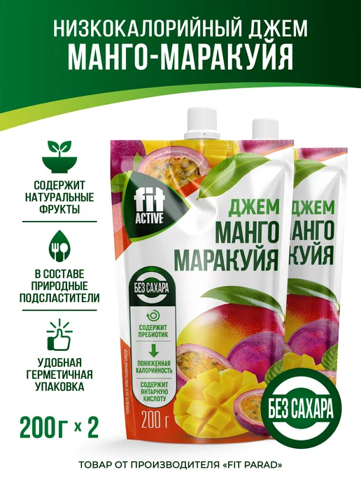 FitParad Джем диетический Манго Маракуйя дой-пак x 2 (400 гр.)