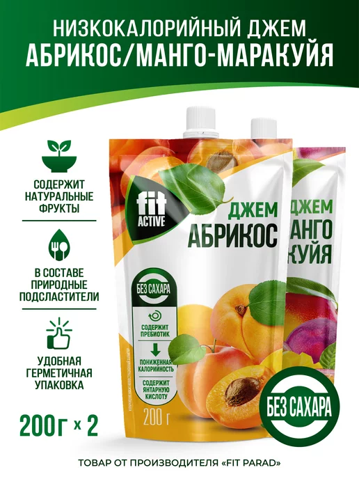 FitParad Джем Абрикос Манго Маракуйя дой-пак x 2 (400 гр.)