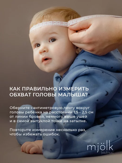 Mjolk Чепчик однотонный, белый, фото 3