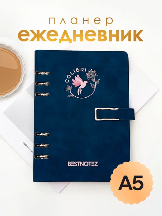 BestNotez Ежедневник планер недатированный 2024 2025 на кольцах