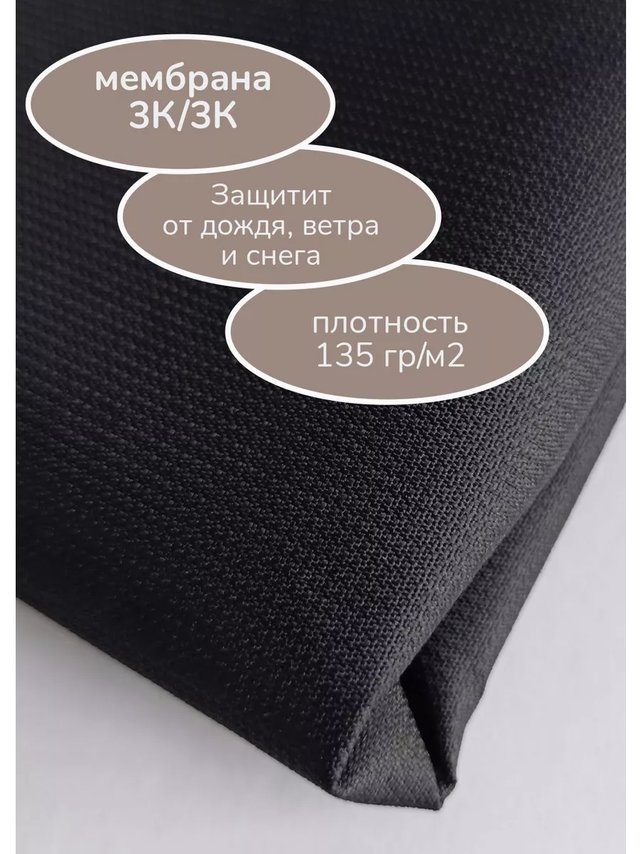 Как шить из водоотталкивающей ткани: хитрости и советы