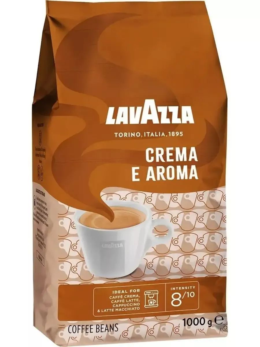 Lavazza crema e aroma отзывы