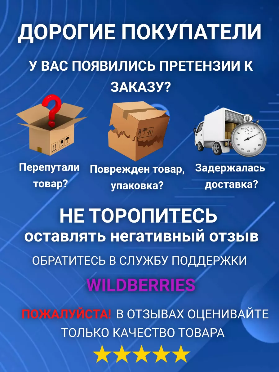 Шнур для москитной сетки 20 метров