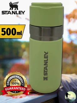 Термокружка для кофе и чая STANLEY 194937316 купить за 3 041 ₽ в интернет-магазине Wildberries