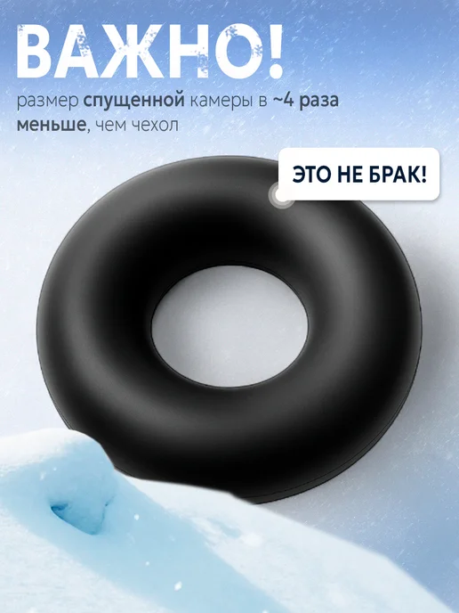 WINTER STAR Тюбинг ватрушка, камера зимняя 100 см, синий, фото 6