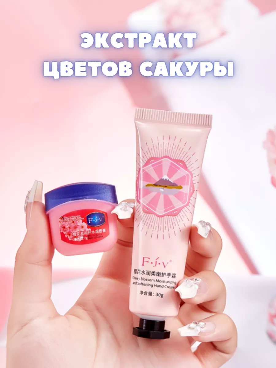 Cosmetic Haven Подарочный набор крем для рук и бальзам