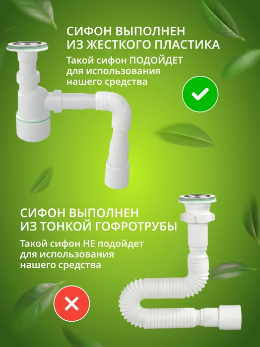 Solo Solution Средство от засоров, в гранулах, антизасор, вариант, фото 4