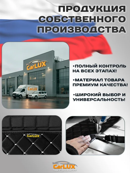 CarLUX Чехлы на сиденья автомобиля универсальные на весь салон, бежевый, фото 6