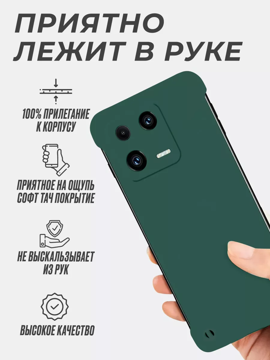 Чехол для смартфона тонкий противоударный FMOBILE 194940690 купить за 297 ₽  в интернет-магазине Wildberries