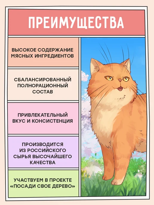 Zillii Корм для кошек влажный паучи Телятина, 12 шт, фото 2