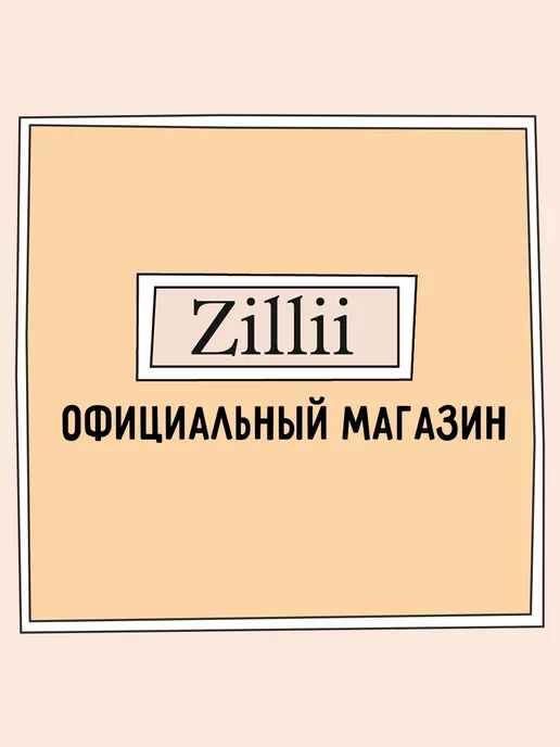 Zillii Корм для кошек влажный паучи Телятина, 12 шт, фото 8