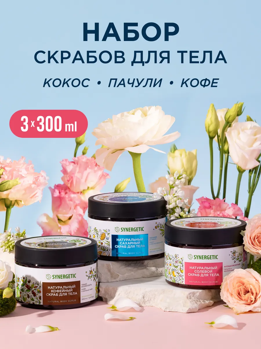 Косметический набор для...
