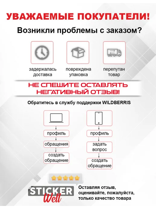 Stickerwell Термоэтикетки 50х80 мм 300 шт, 1 рулон, 50x80 мм, 300 шт, фото 6