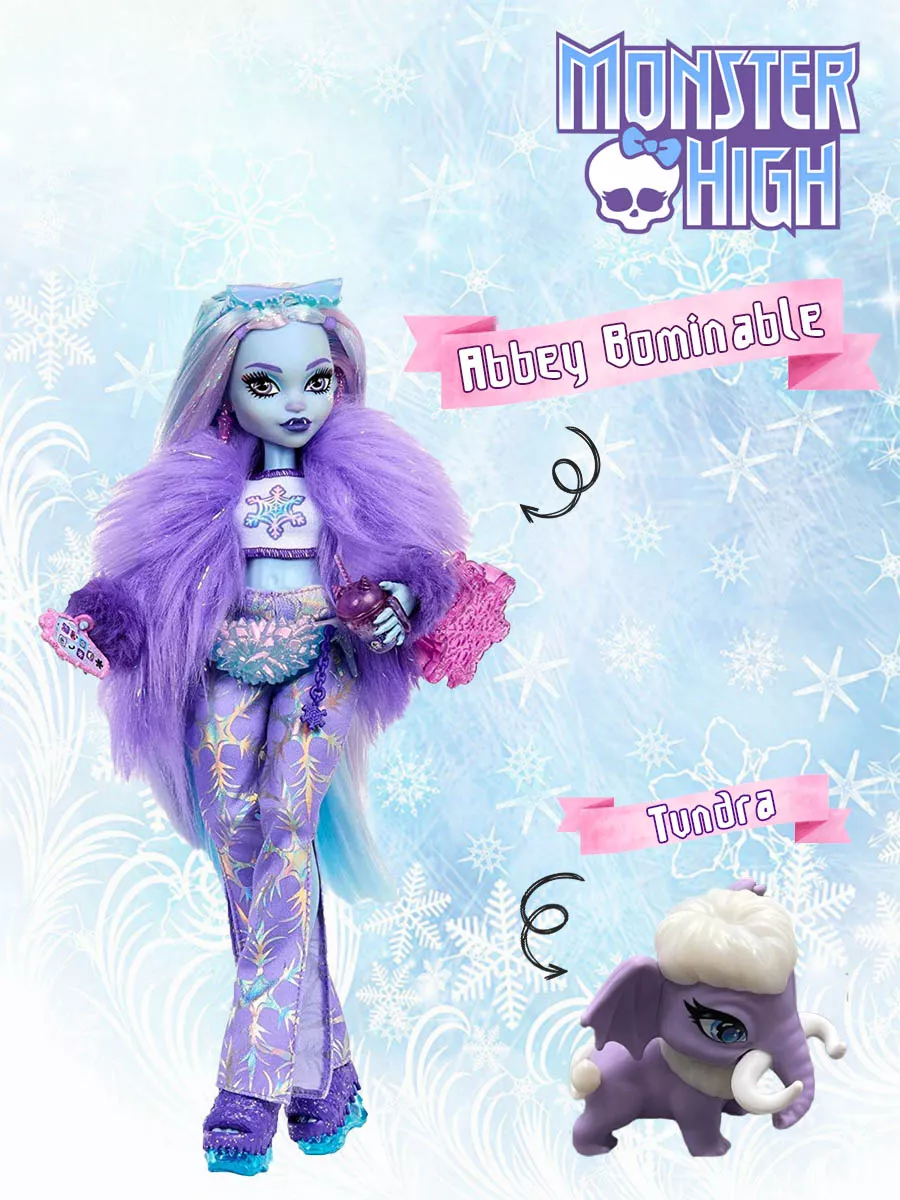 Кукла Abbey Bominable с питомцем Monster High, HNF64 Monster High 194942181  купить за 10 314 ₽ в интернет-магазине Wildberries