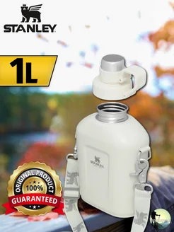 Фляжка походная Stanley 194943068 купить за 4 087 ₽ в интернет-магазине Wildberries