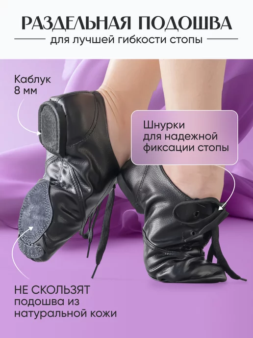 IvAlex Джазовки для танцев черные кожаные, черный, фото 2