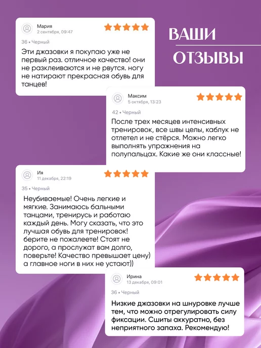 IvAlex Джазовки для танцев черные кожаные, черный, фото 7