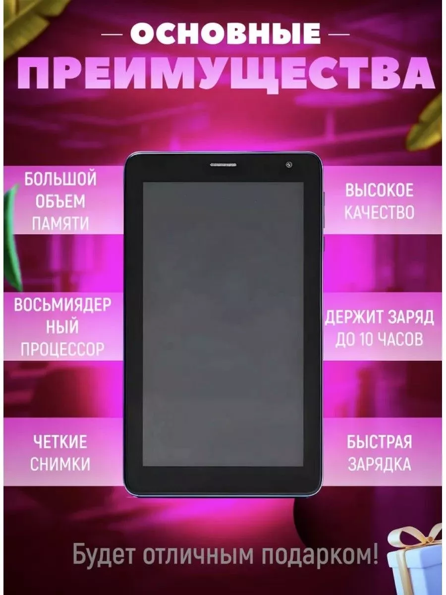 Планшет с клавиатурой и чехлом 8/256 GB Redmi 194944831 купить за 11 924 ₽  в интернет-магазине Wildberries