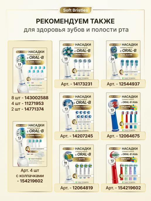 Soft Bristles Зубная нить с зубочисткой 2в1 150 шт, мята, 150 шт, фото 6