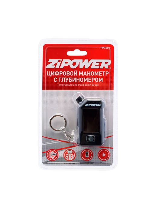 ZIPOWER Манометр PM6580 цифровой с глубиномером, 10 атм, вариант, фото 2