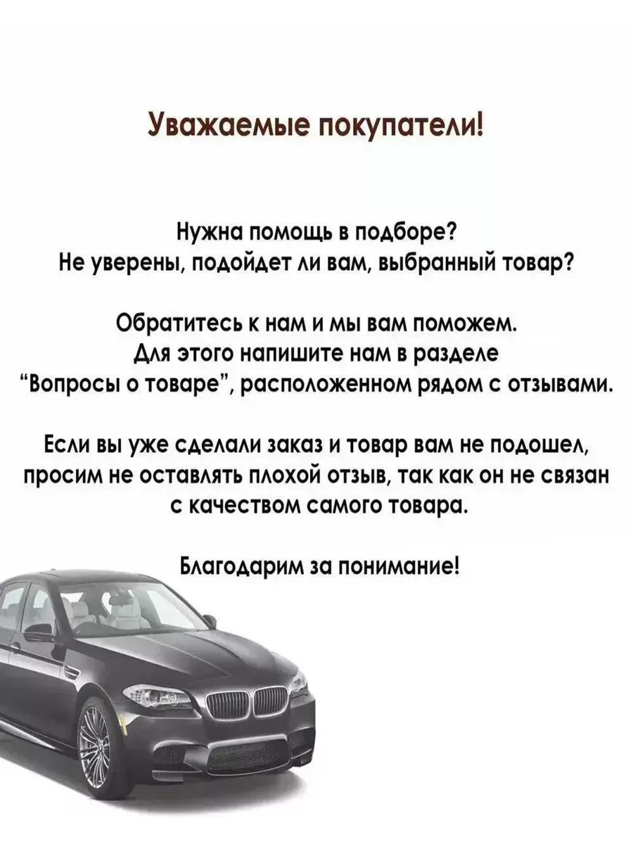 Ролик ремня ГРМ OPEL ASTRA H 1.6/1.8 04- Z16XER/Z18XER BSG AUTO PARTS  194950868 купить за 2 344 ₽ в интернет-магазине Wildberries