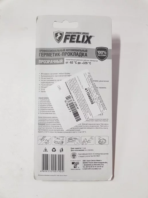 FELIX (авто) Герметик-прокладка, прозрачный, 85 г, 85 г, фото 2