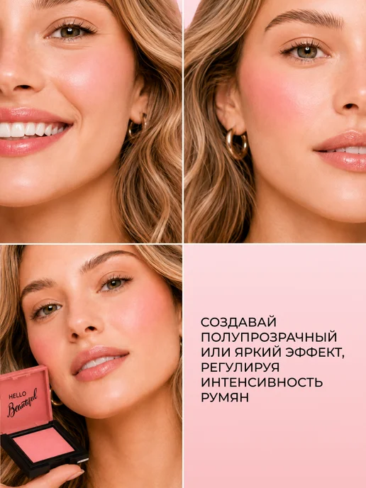 Pastel Cosmetics Румяна кремовые для лица CREAM BLUSH 42, вариант, фото 4
