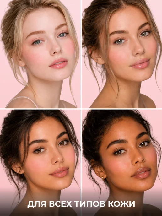 Pastel Cosmetics Румяна кремовые для лица CREAM BLUSH 42, вариант, фото 7