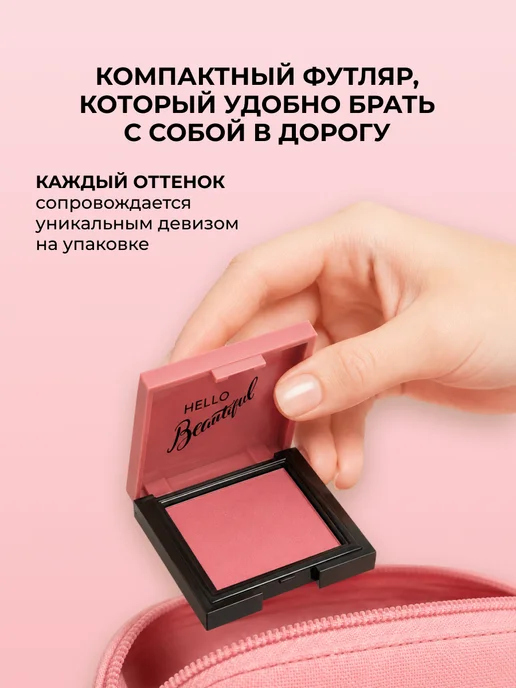 Pastel Cosmetics Румяна кремовые для лица CREAM BLUSH 42, вариант, фото 8