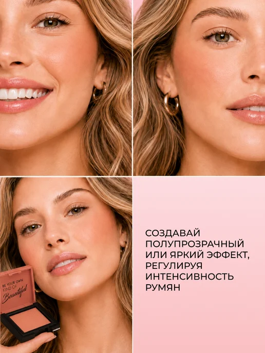 Pastel Cosmetics Румяна кремовые для лица CREAM BLUSH 42, бежевый, фото 4