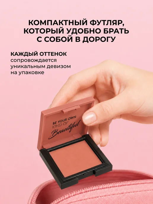 Pastel Cosmetics Румяна кремовые для лица CREAM BLUSH 42, бежевый, фото 8