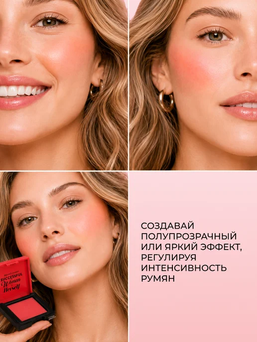 Pastel Cosmetics Румяна кремовые для лица CREAM BLUSH 42, бежевый, фото 4
