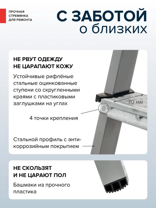 Новая высота Стремянка стальная 5 ступеней NV 1150, серый, фото 4