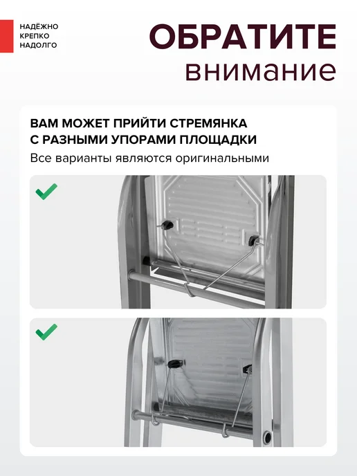 Новая высота Стремянка стальная 5 ступеней NV 1150, серый, фото 6