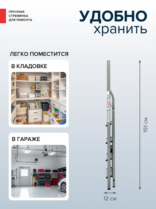 Новая высота Стремянка стальная 5 ступеней NV 1150, серый, фото 7