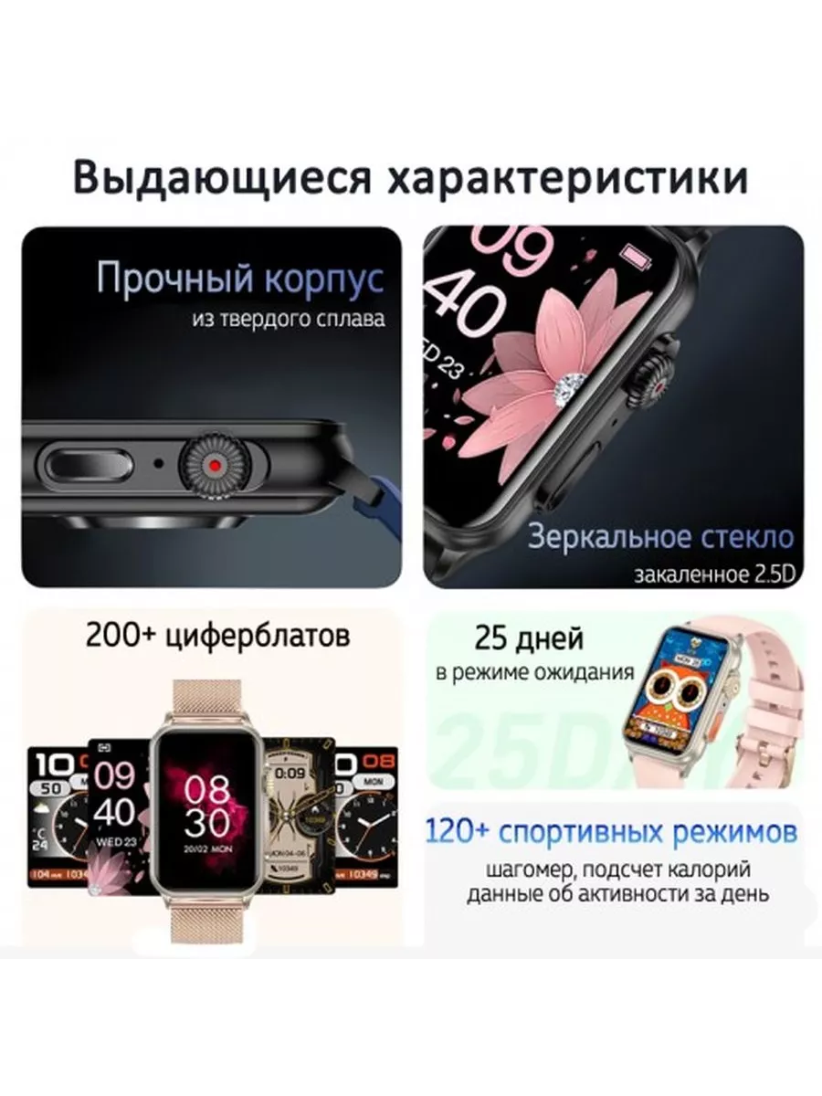 Смарт часы наручные для андроид IOS CheckME Smart 194961647 купить в  интернет-магазине Wildberries