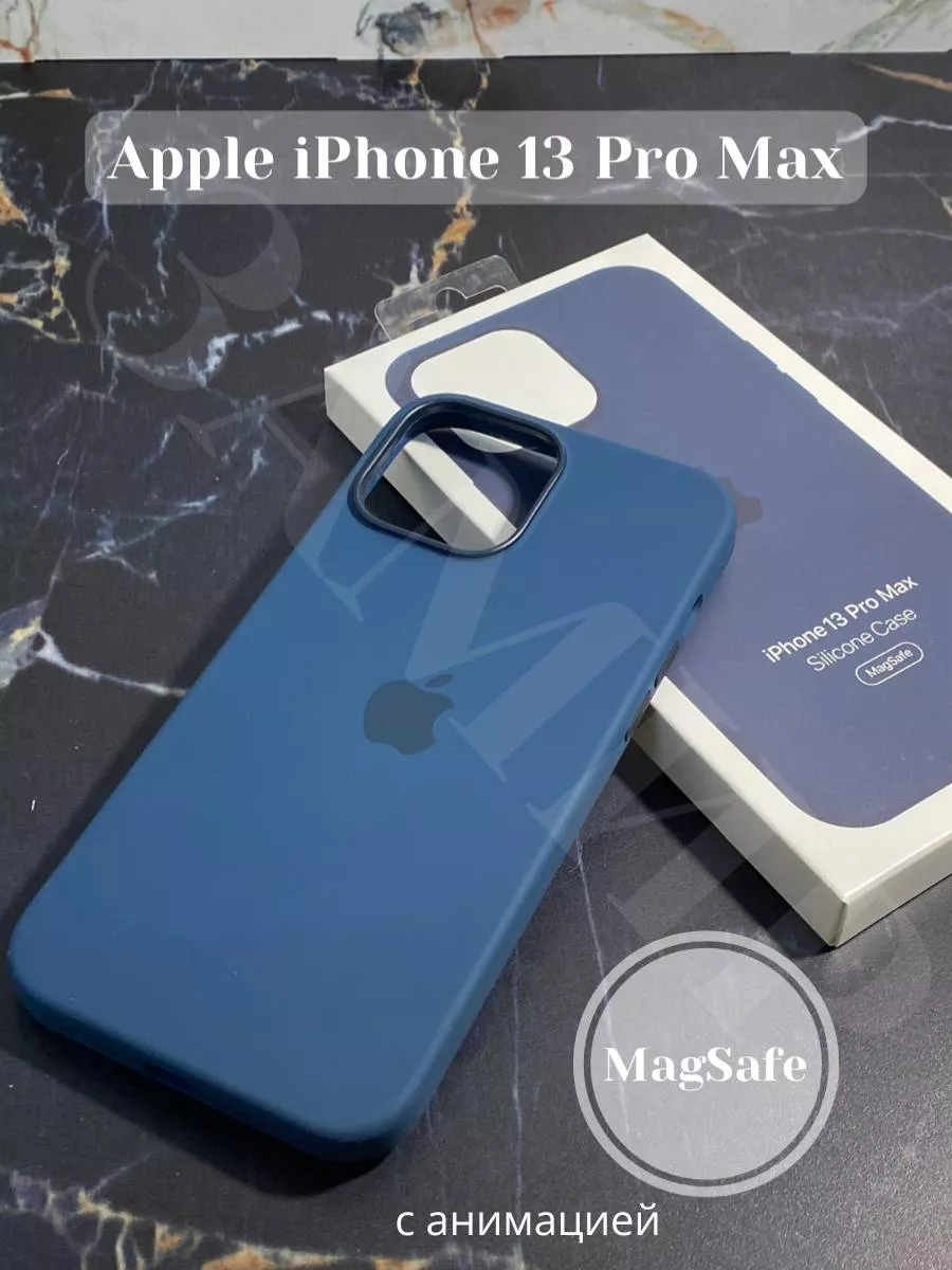 Чехол MagSafe на iPhone 13 Pro Max ЗАМИР аксессуары для сотовых телефонов  194963717 купить за 724 ₽ в интернет-магазине Wildberries