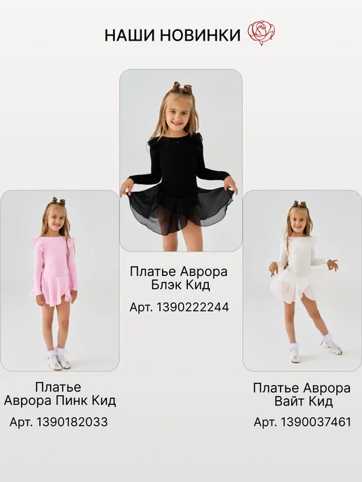 PRIMABELLA Купальник Ringo Kid для гимнастики, балета и танцев, красный, фото 4