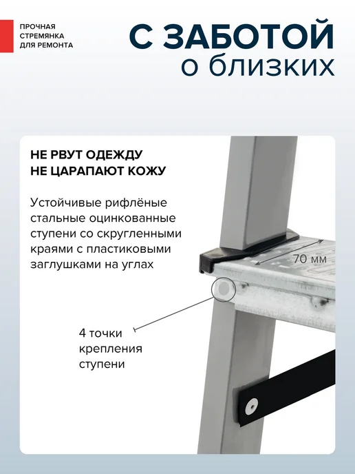 Новая высота Стремянка стальная 5 ступеней NV 1150, вариант, фото 4