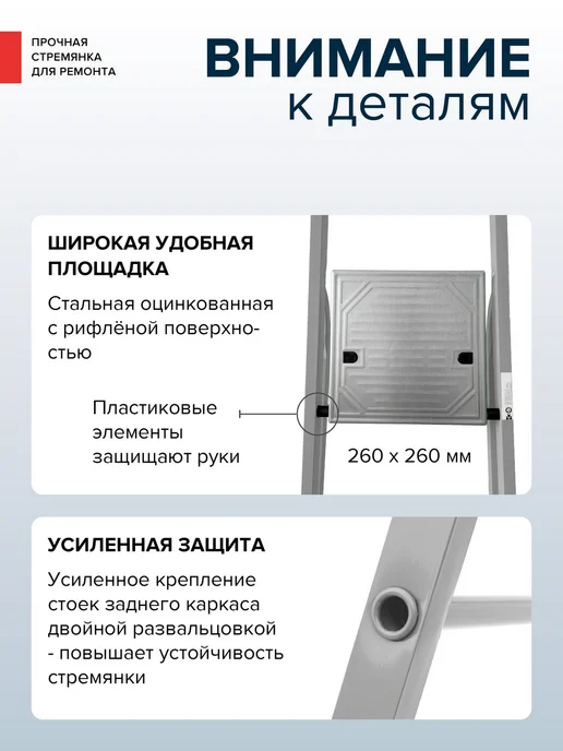 Новая высота Стремянка стальная 5 ступеней NV 1150, вариант, фото 5