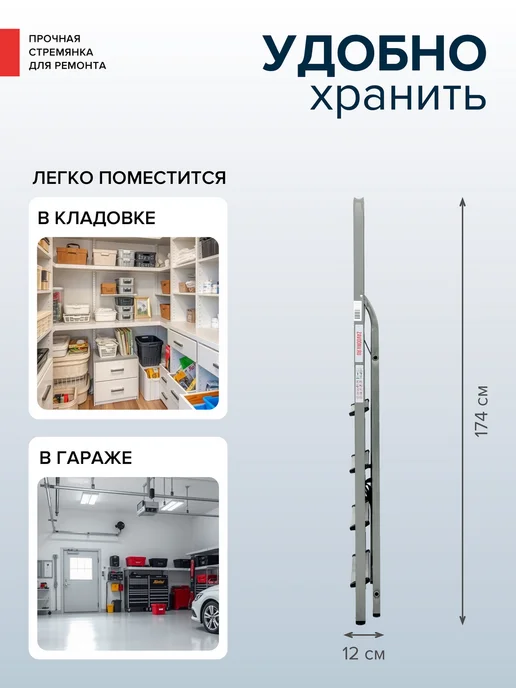 Новая высота Стремянка стальная 5 ступеней NV 1150, вариант, фото 7