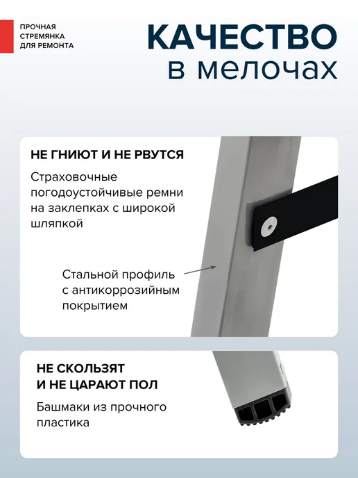 Новая высота Стремянка стальная 5 ступеней NV 1150, вариант, фото 8