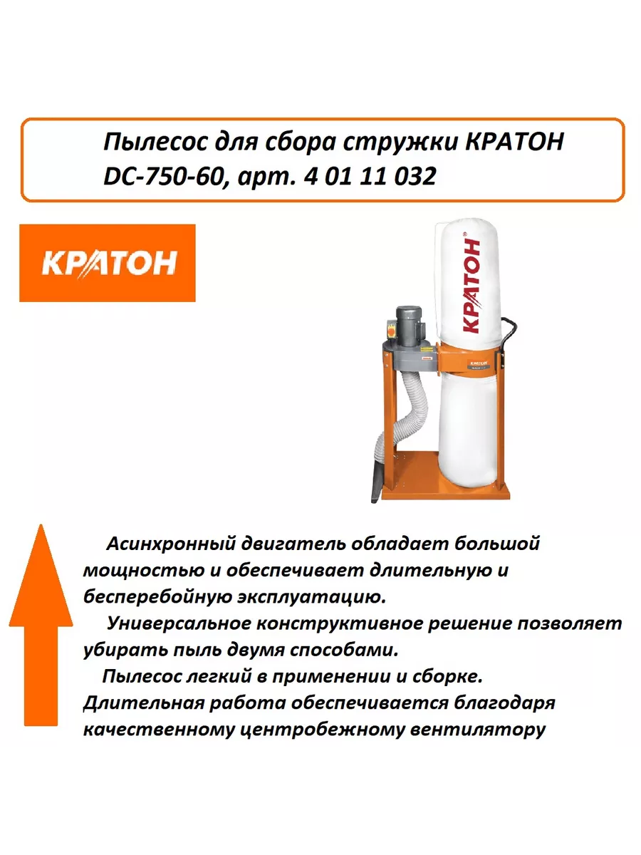 Промышленные пылесосы для металлической стружки и СОЖ - купить в Москве